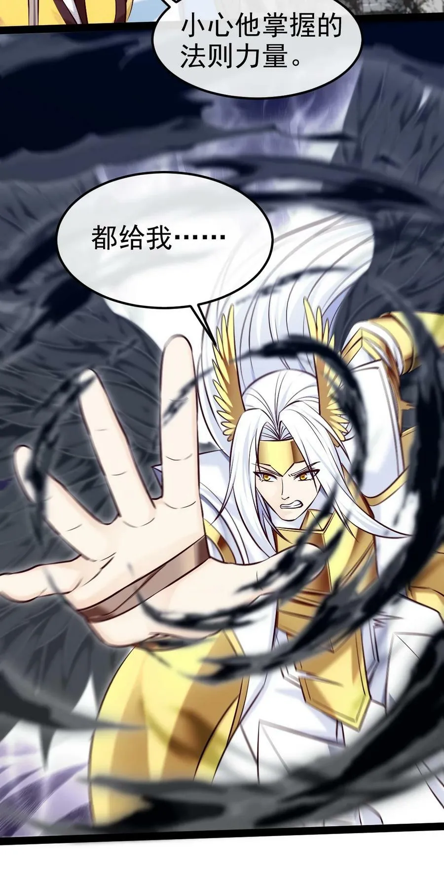 370 叶子，别放手！ 第12页