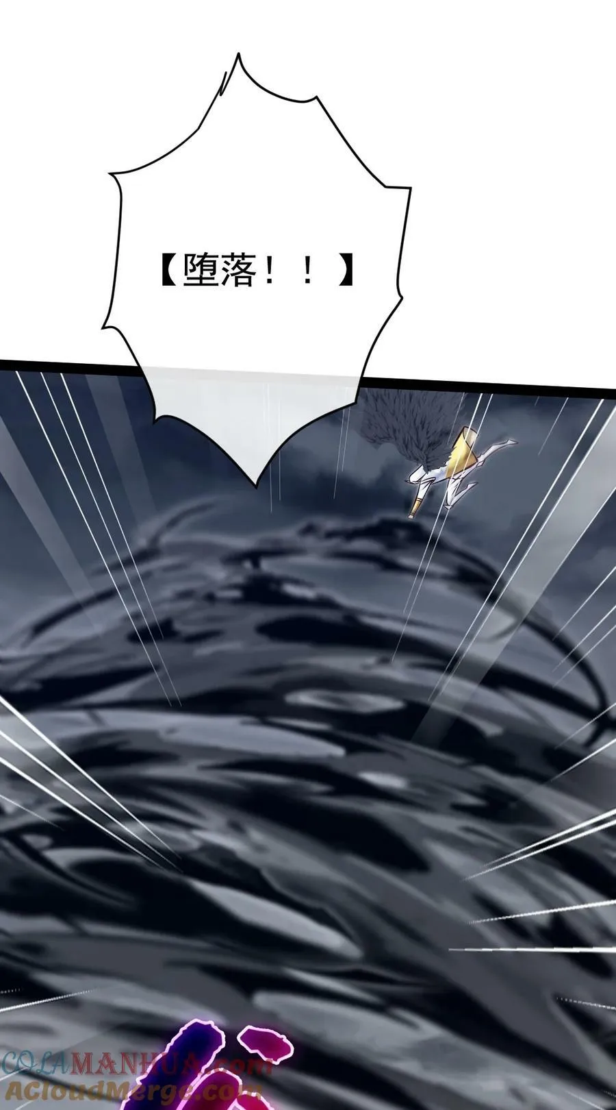 370 叶子，别放手！ 第13页