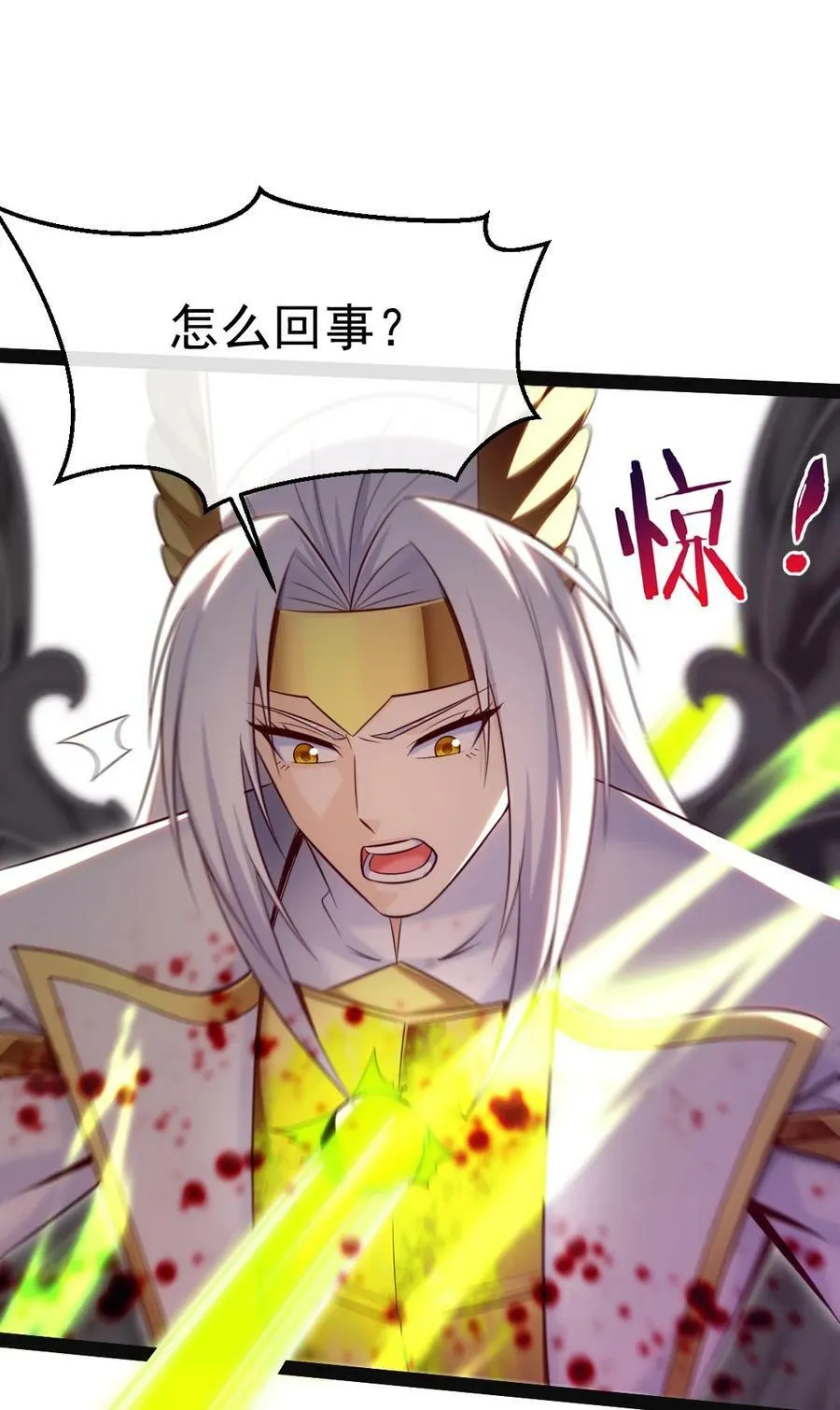 370 叶子，别放手！ 第20页