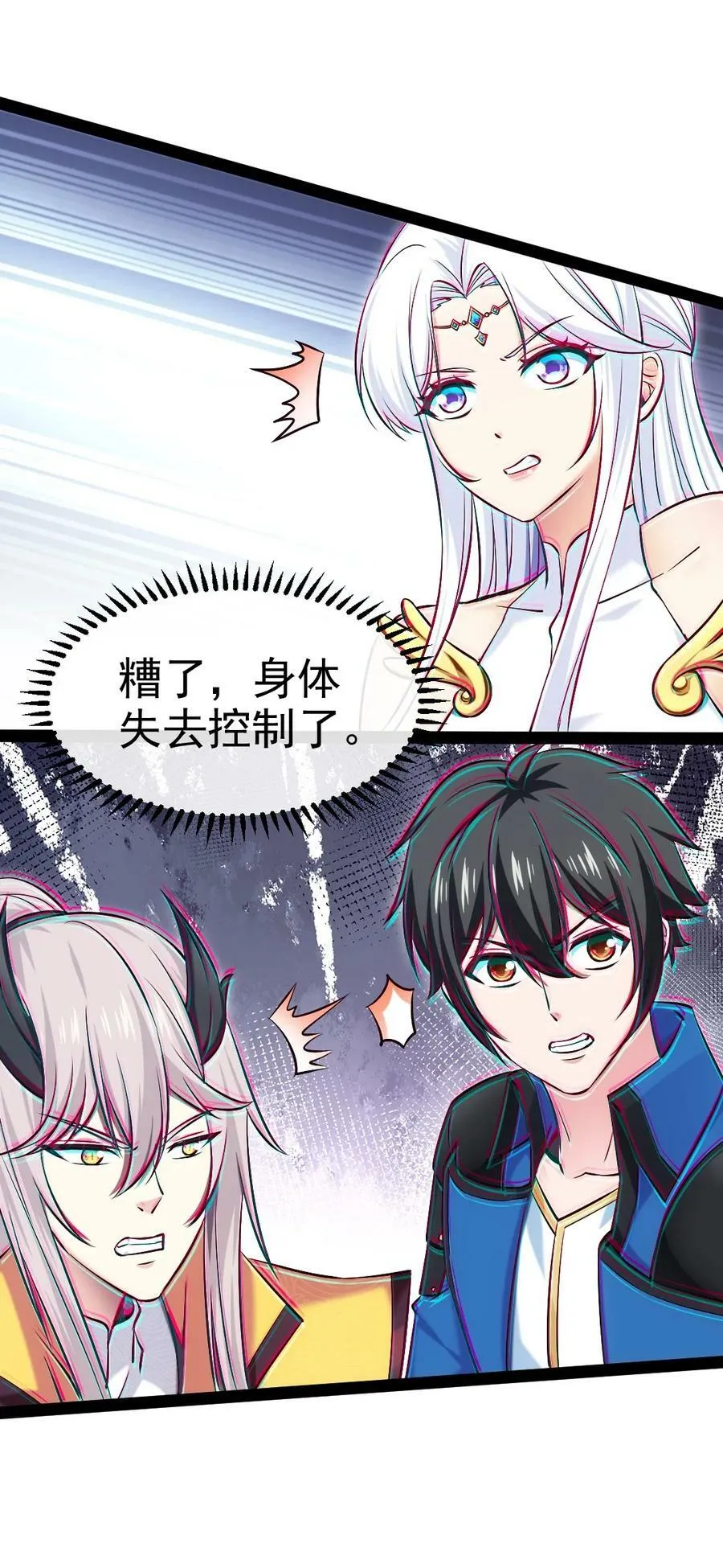 370 叶子，别放手！ 第15页
