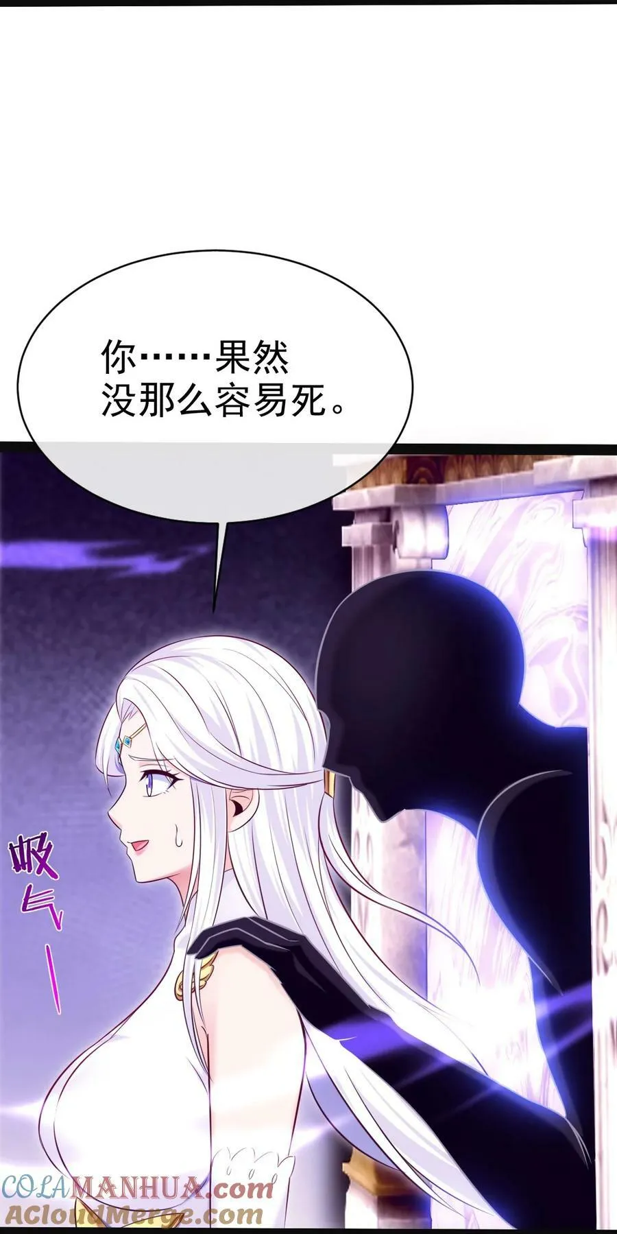 370 叶子，别放手！ 第40页
