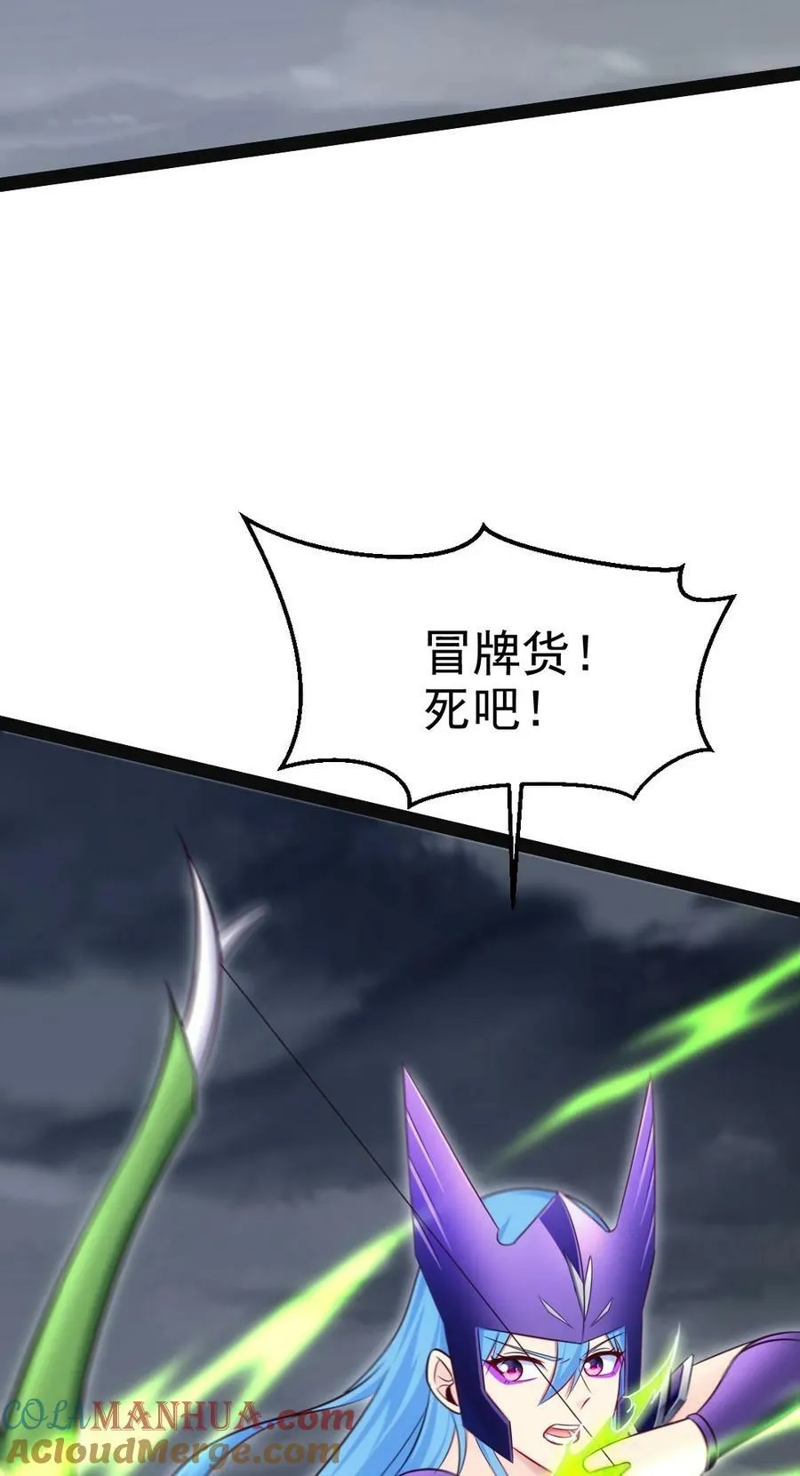 370 叶子，别放手！ 第22页