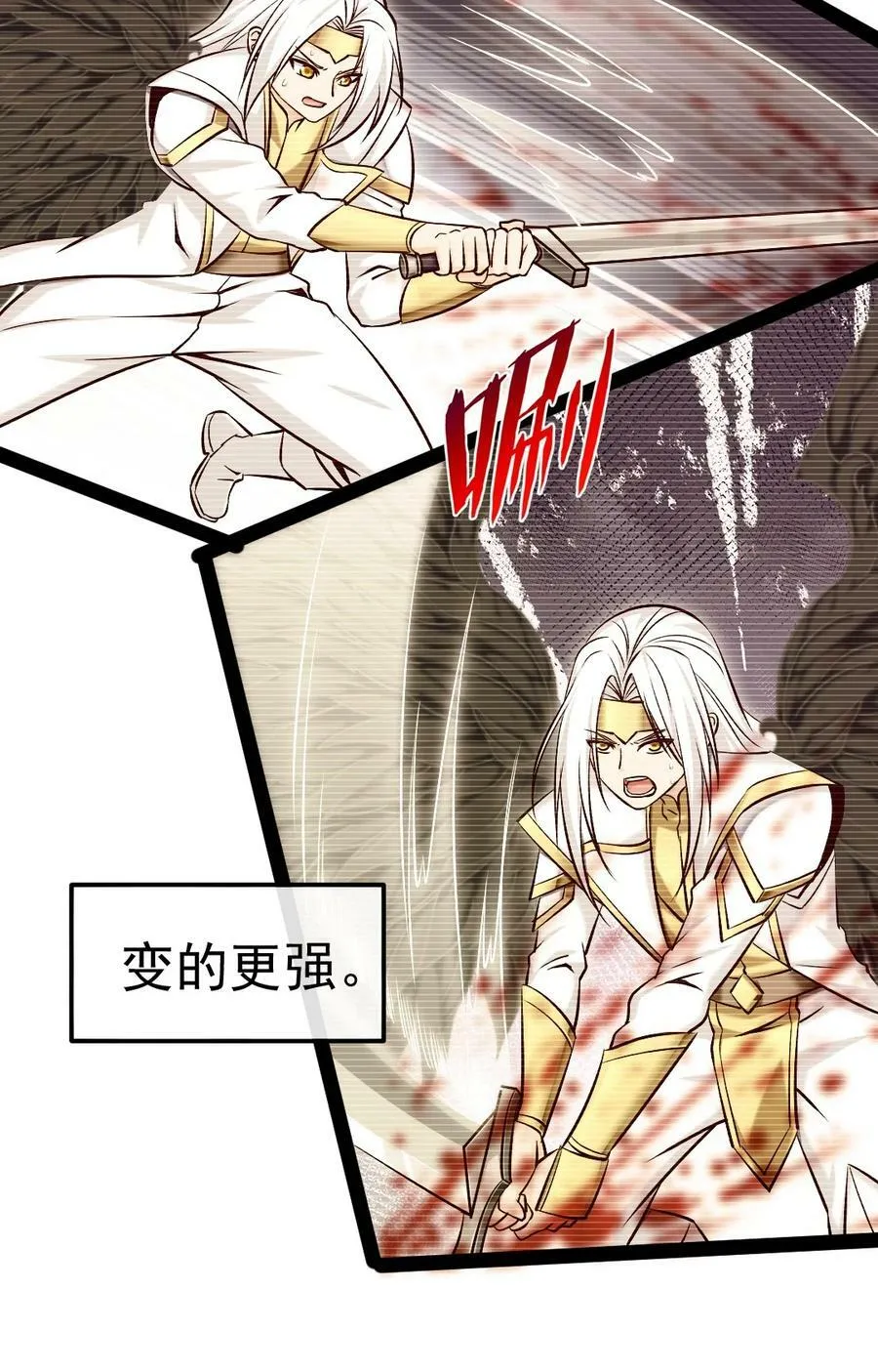 374 我不甘心！ 第30页