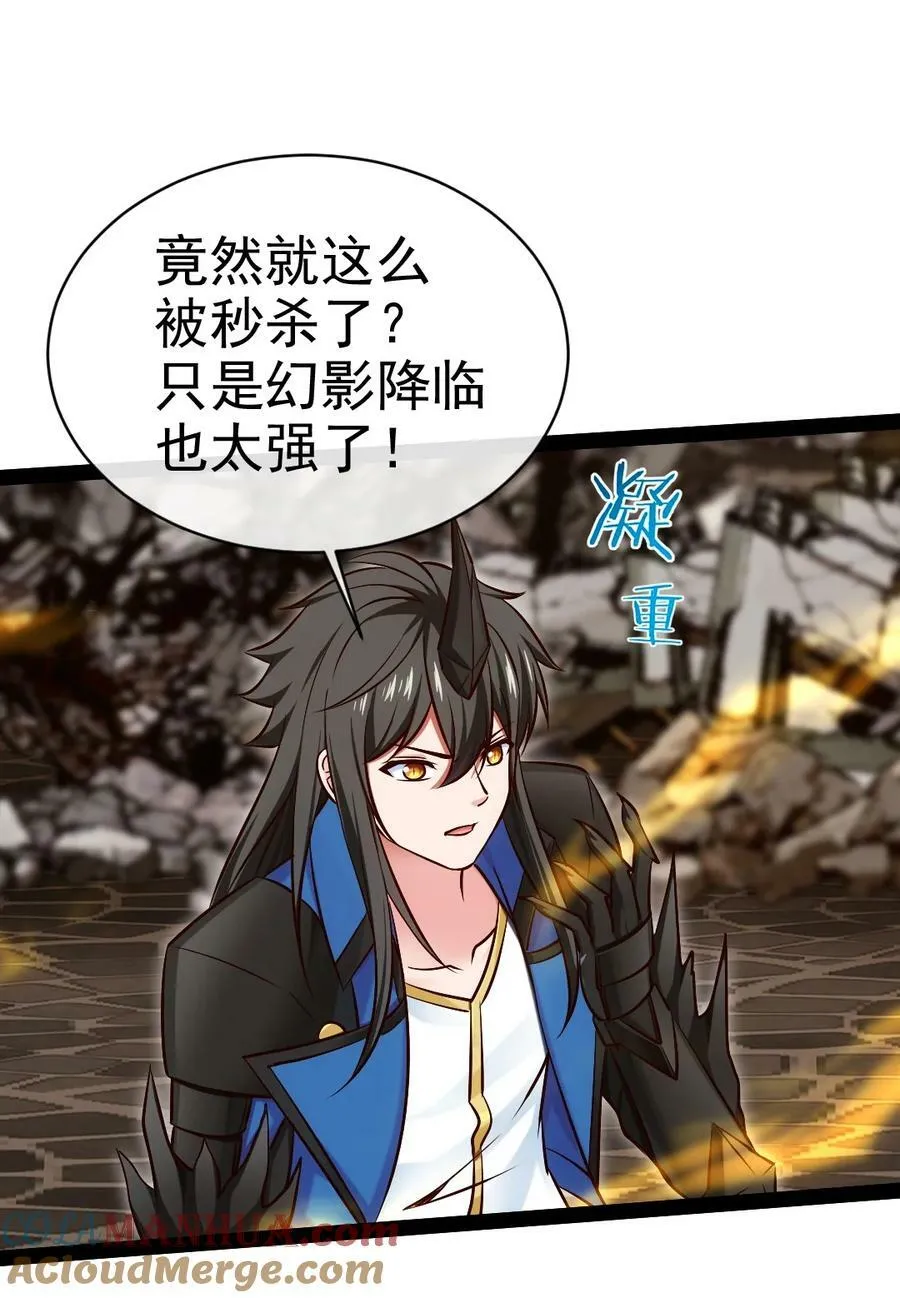 374 我不甘心！ 第49页