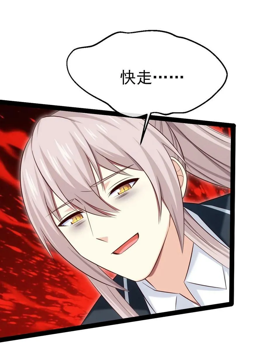 380 亚特死了？ 第27页