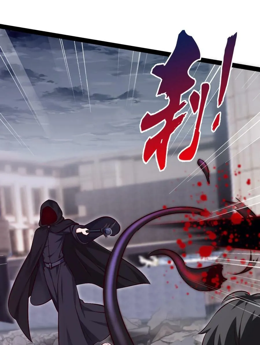 380 亚特死了？ 第20页