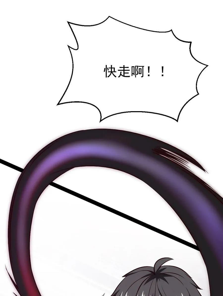 380 亚特死了？ 第17页