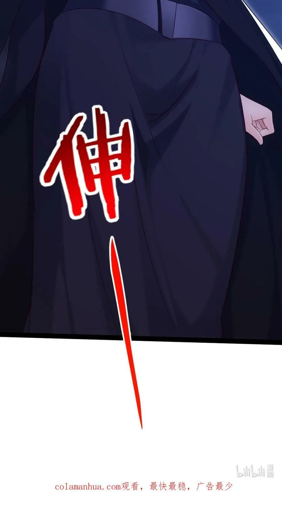 380 亚特死了？ 第48页
