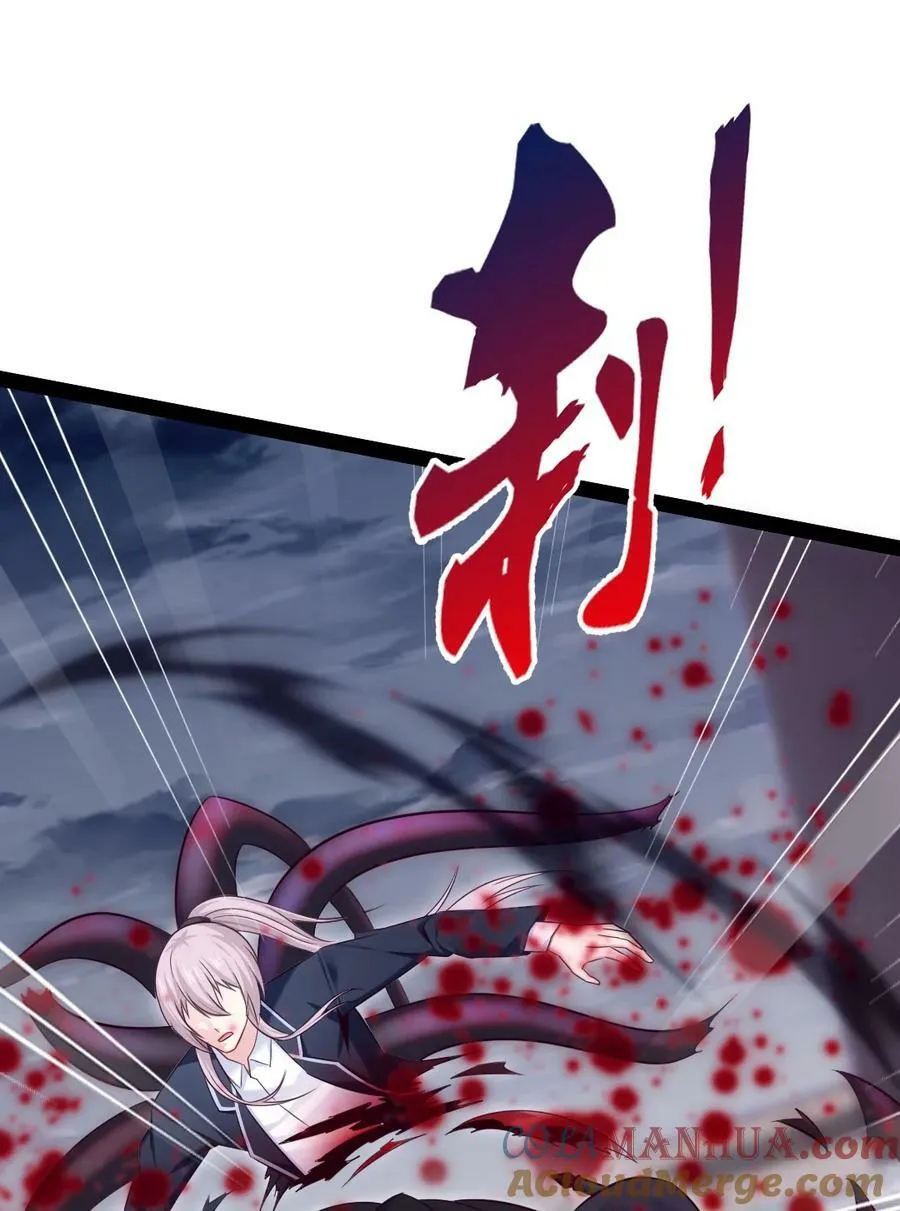 380 亚特死了？ 第25页