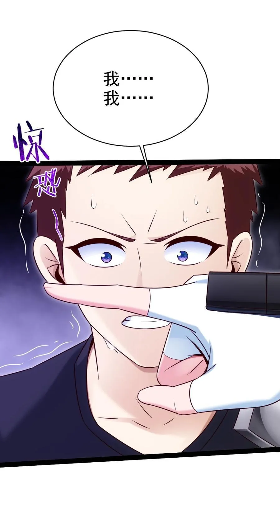387 陛下的试探 第39页
