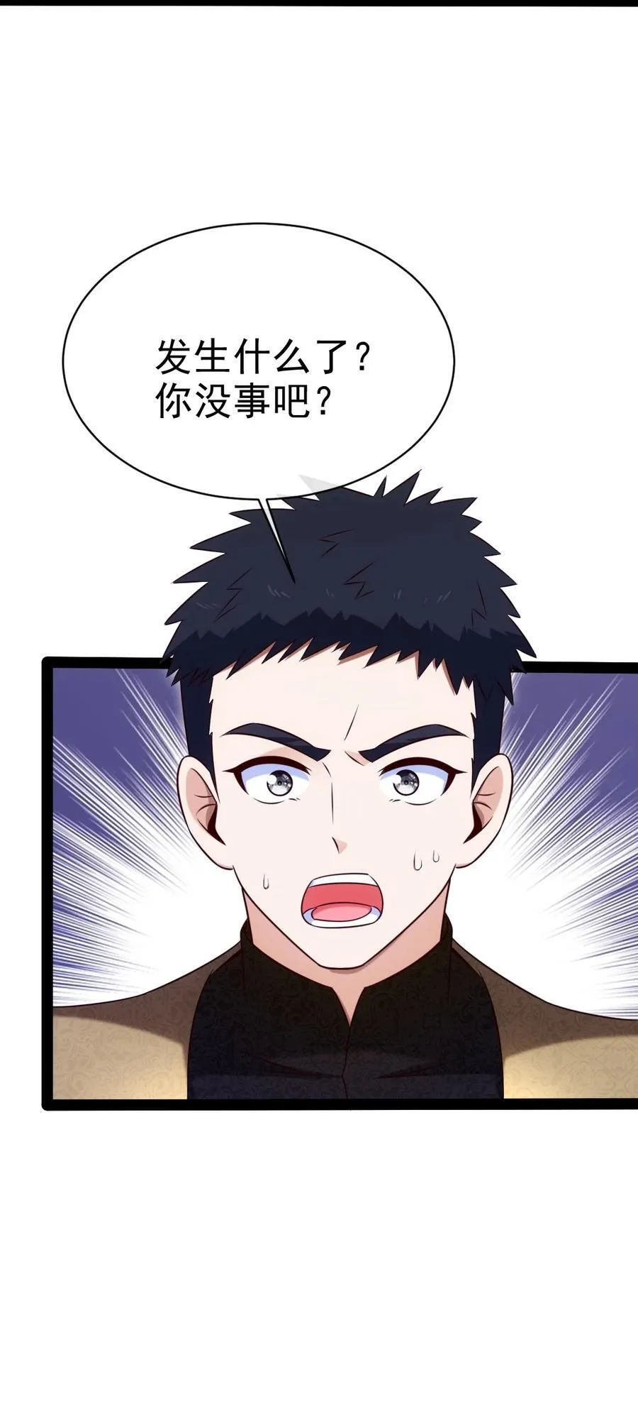 387 陛下的试探 第45页