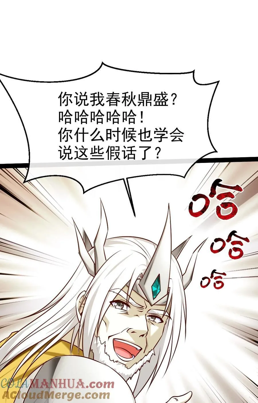 388 突发状况 第40页