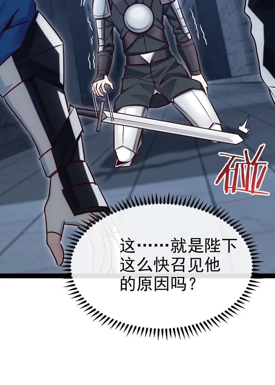 388 突发状况 第27页