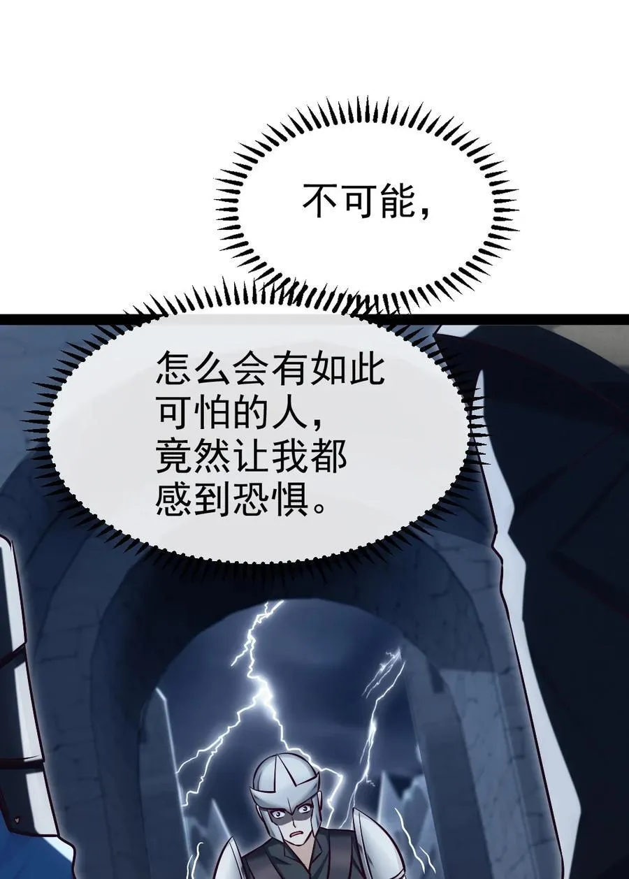 388 突发状况 第26页