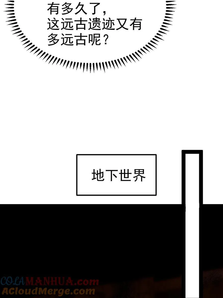 388 突发状况 第34页
