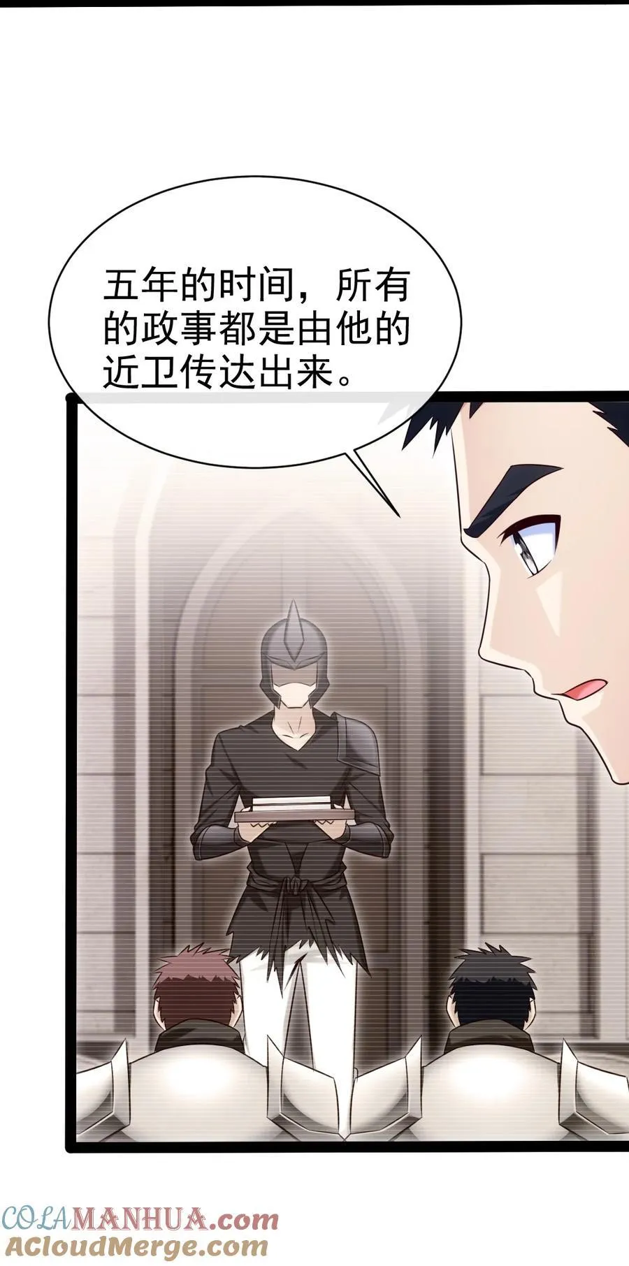 388 突发状况 第13页