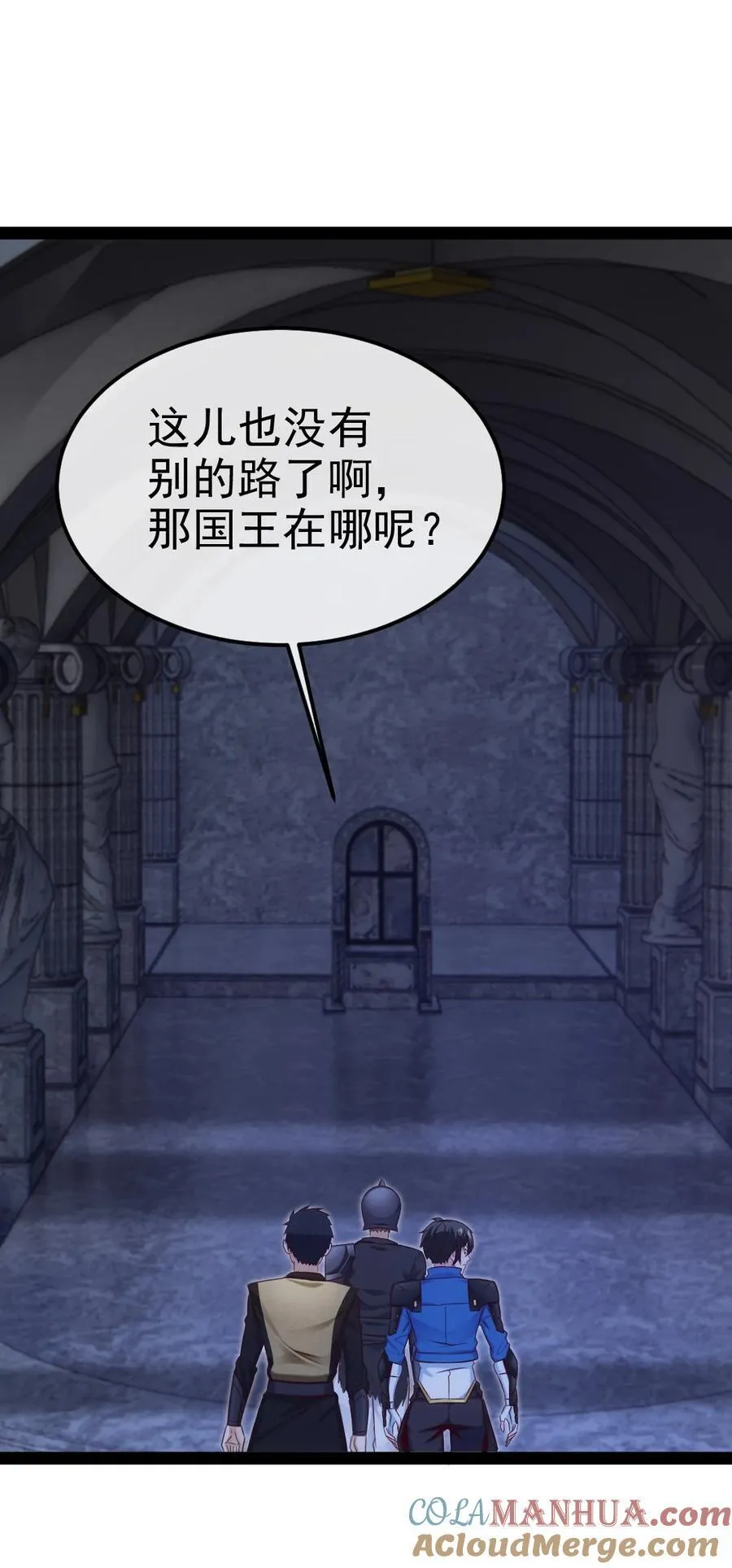 388 突发状况 第28页