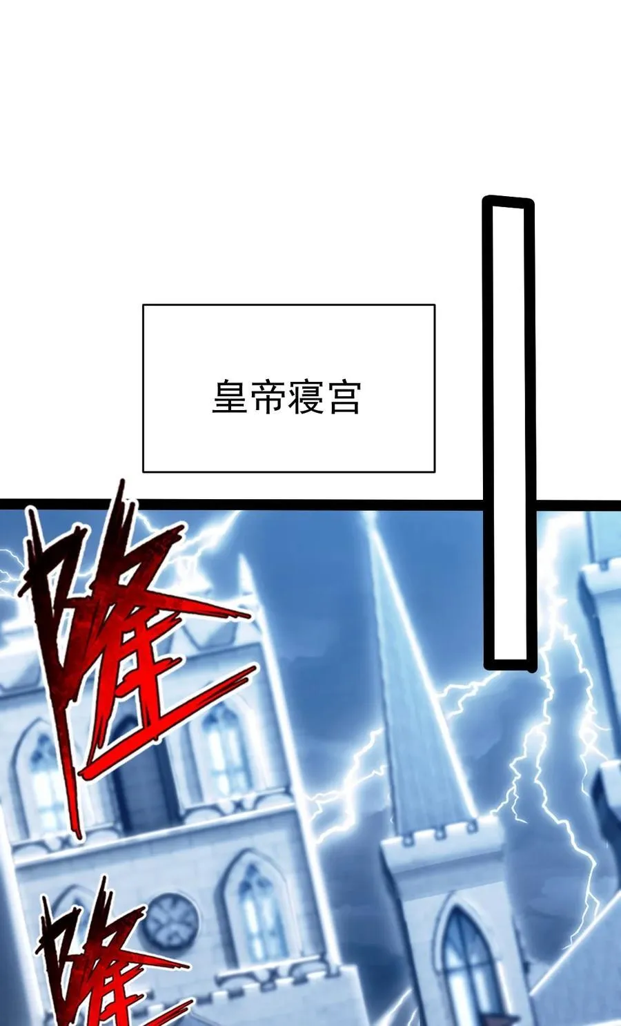 388 突发状况 第17页