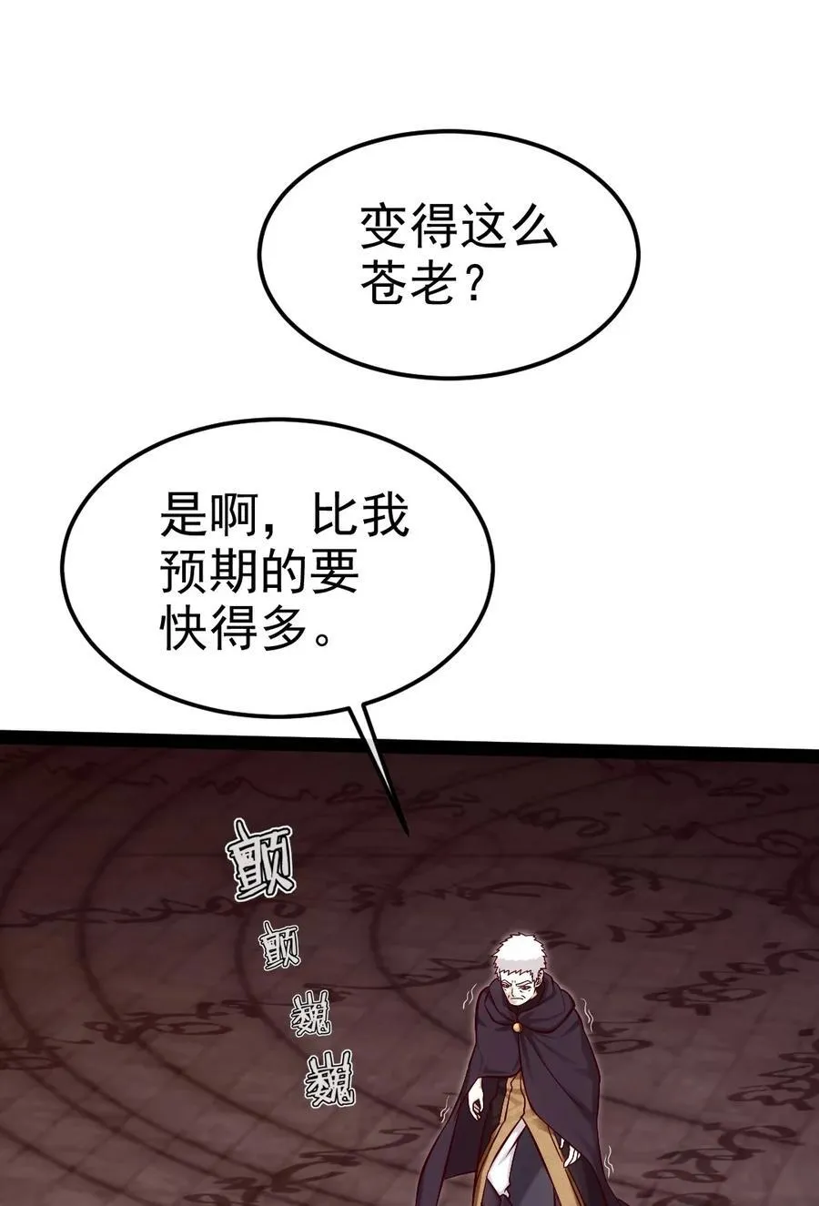393 最后的挣扎 第38页