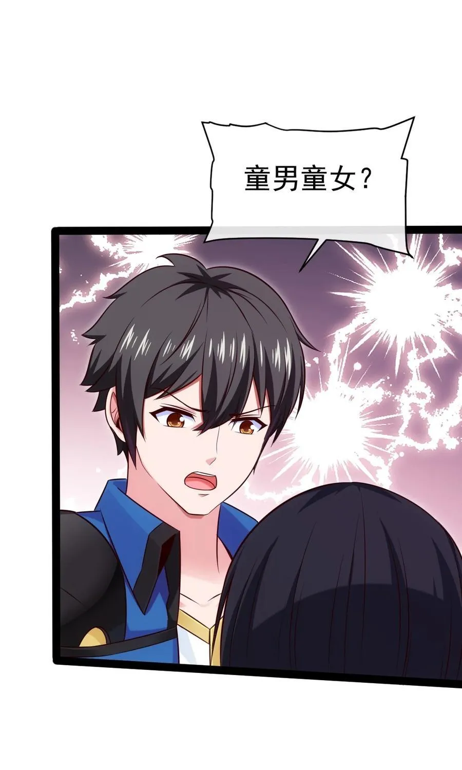 393 最后的挣扎 第27页