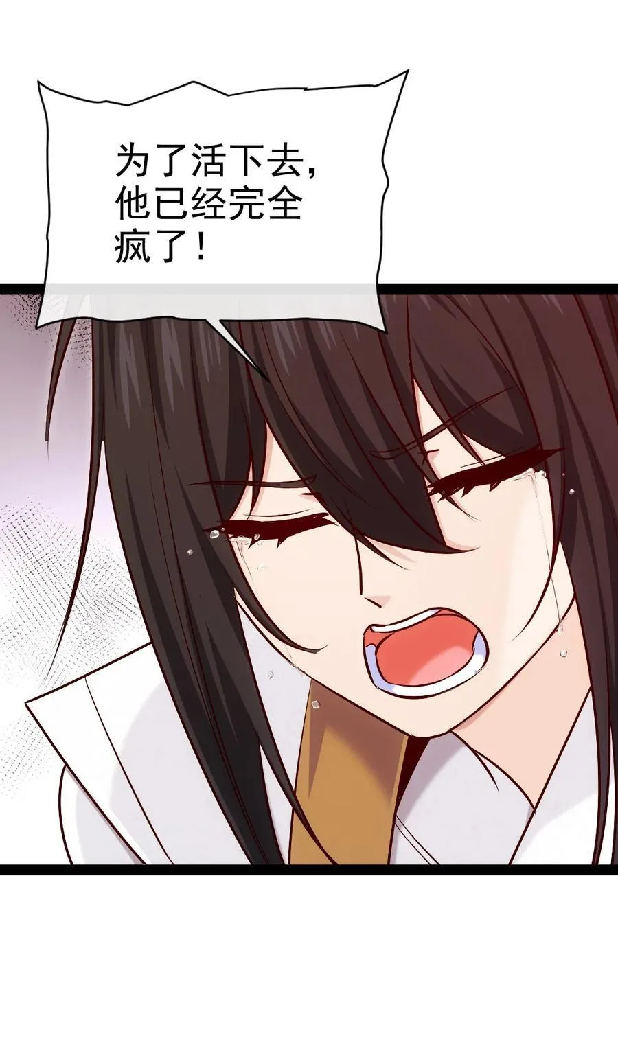 393 最后的挣扎 第26页