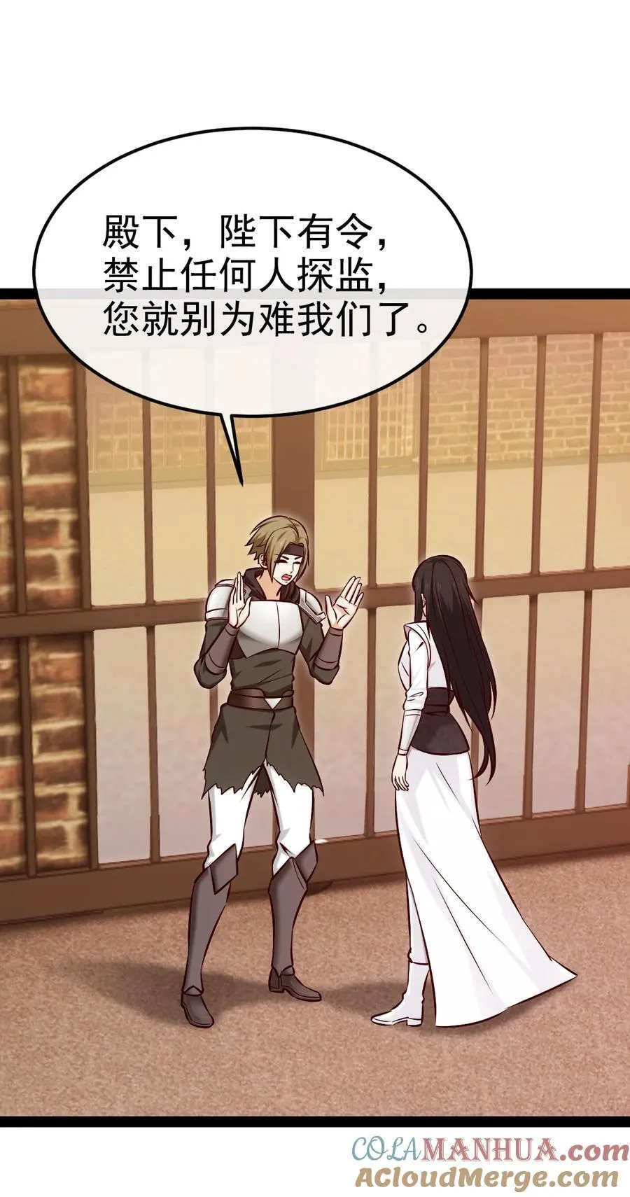 393 最后的挣扎 第19页