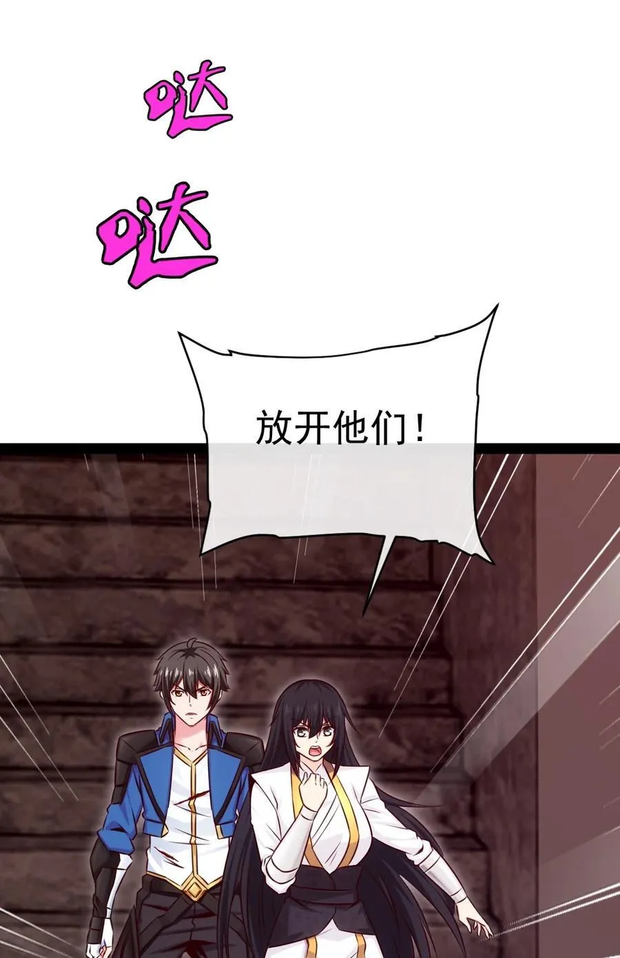393 最后的挣扎 第33页