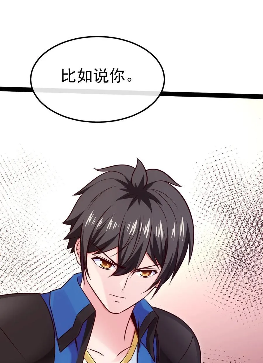 393 最后的挣扎 第47页