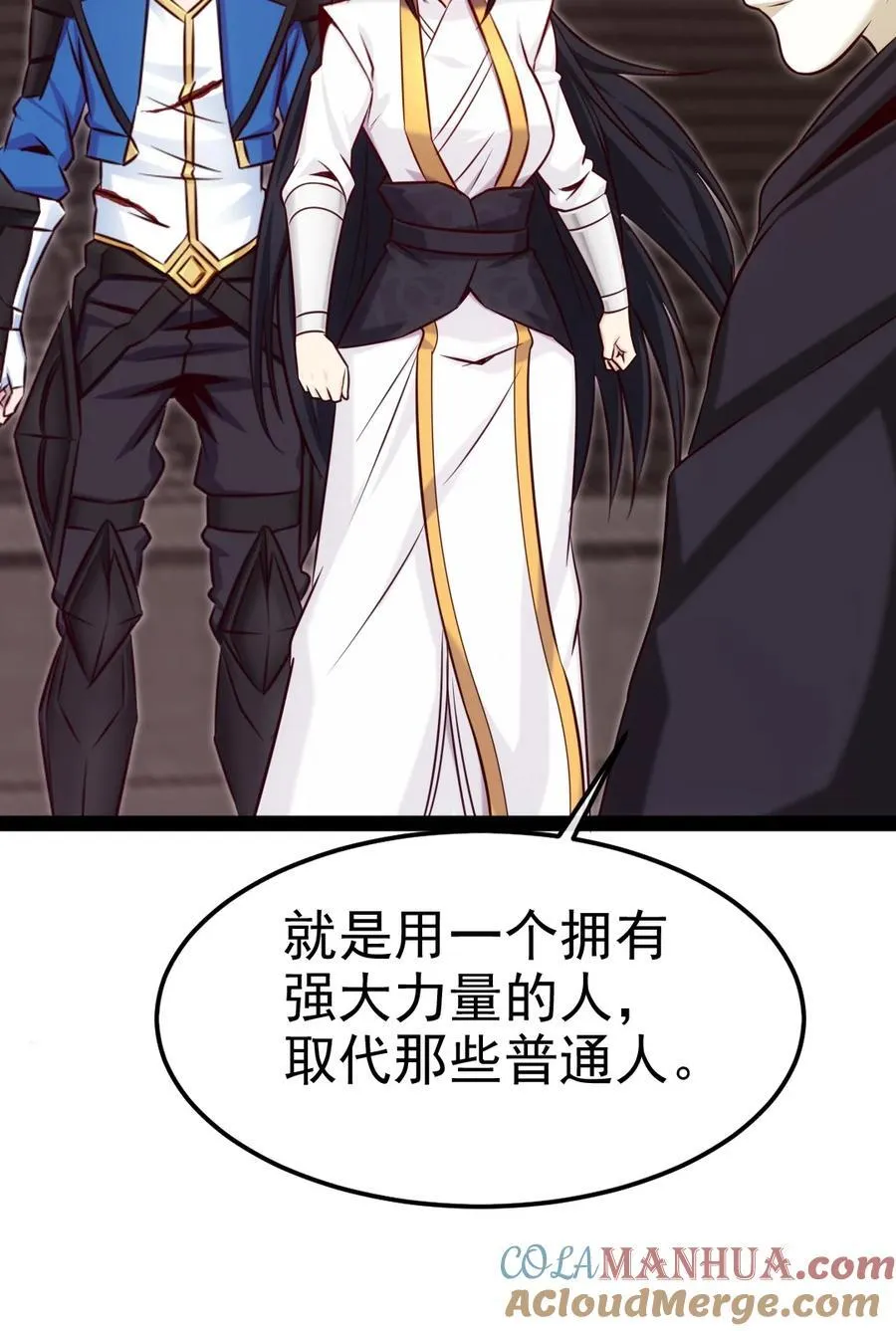393 最后的挣扎 第46页