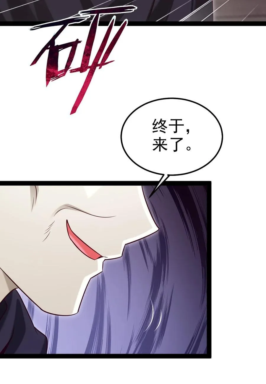 393 最后的挣扎 第32页