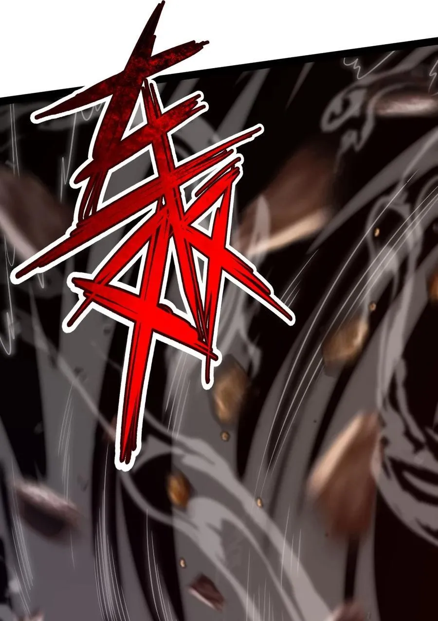 394 米格之死 第18页