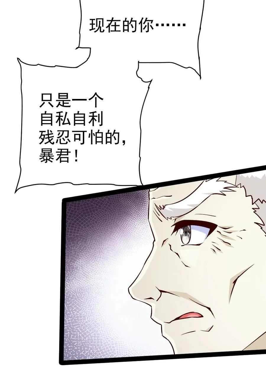 394 米格之死 第14页