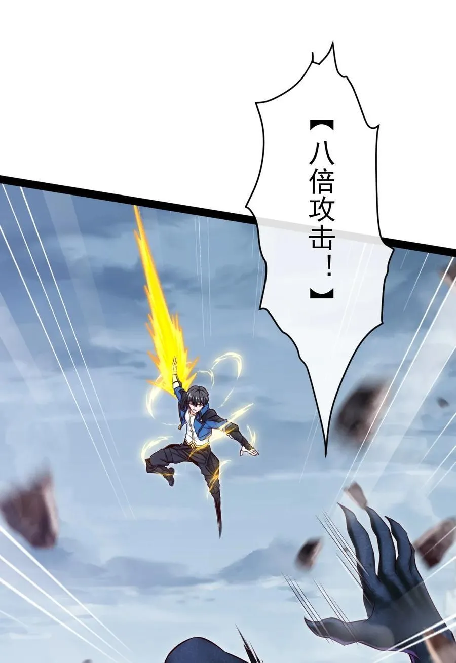 394 米格之死 第27页
