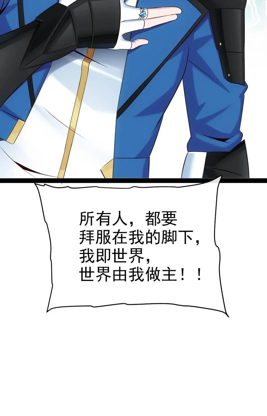 403 残魂的力量 第27页