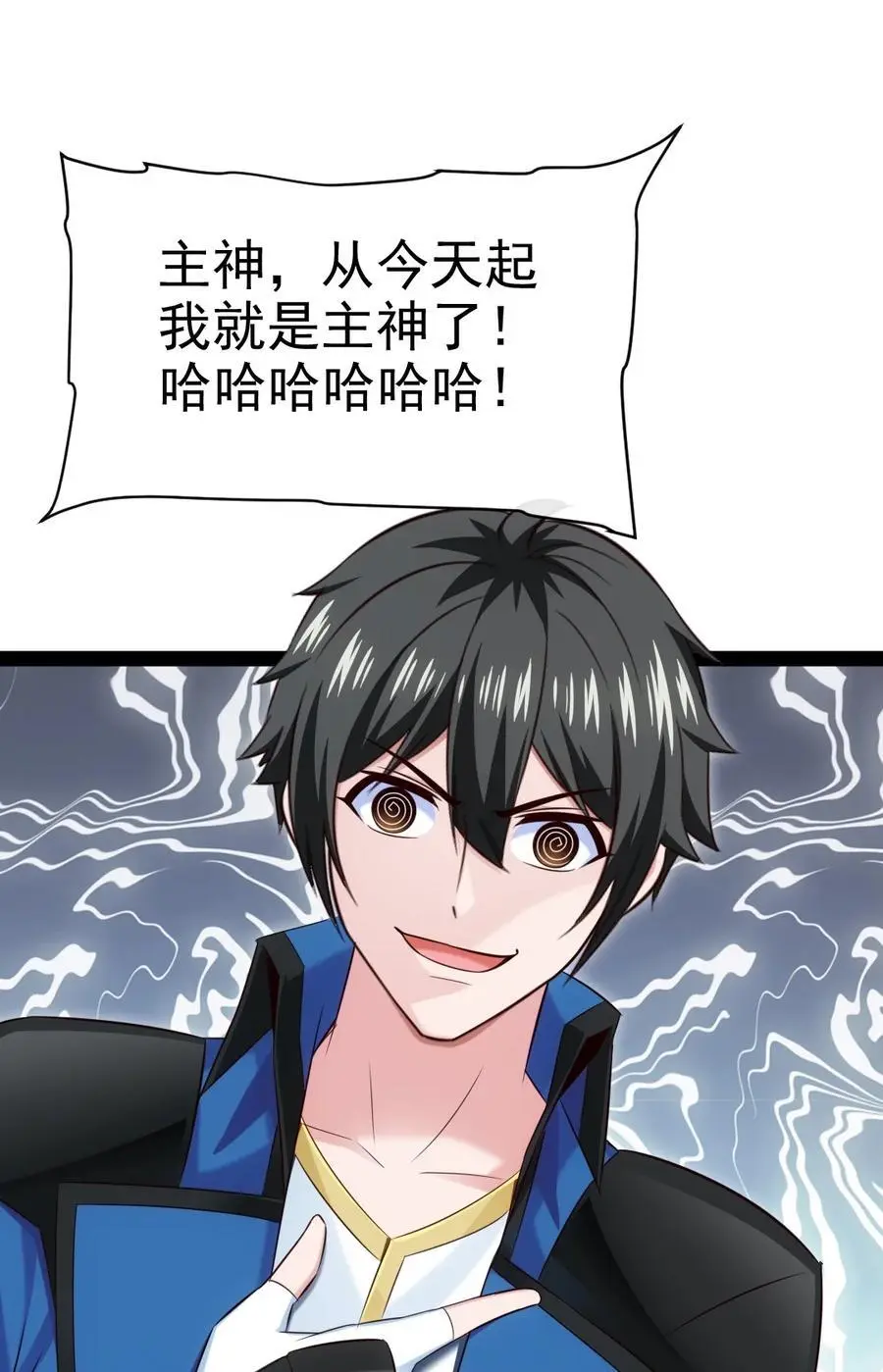 403 残魂的力量 第26页