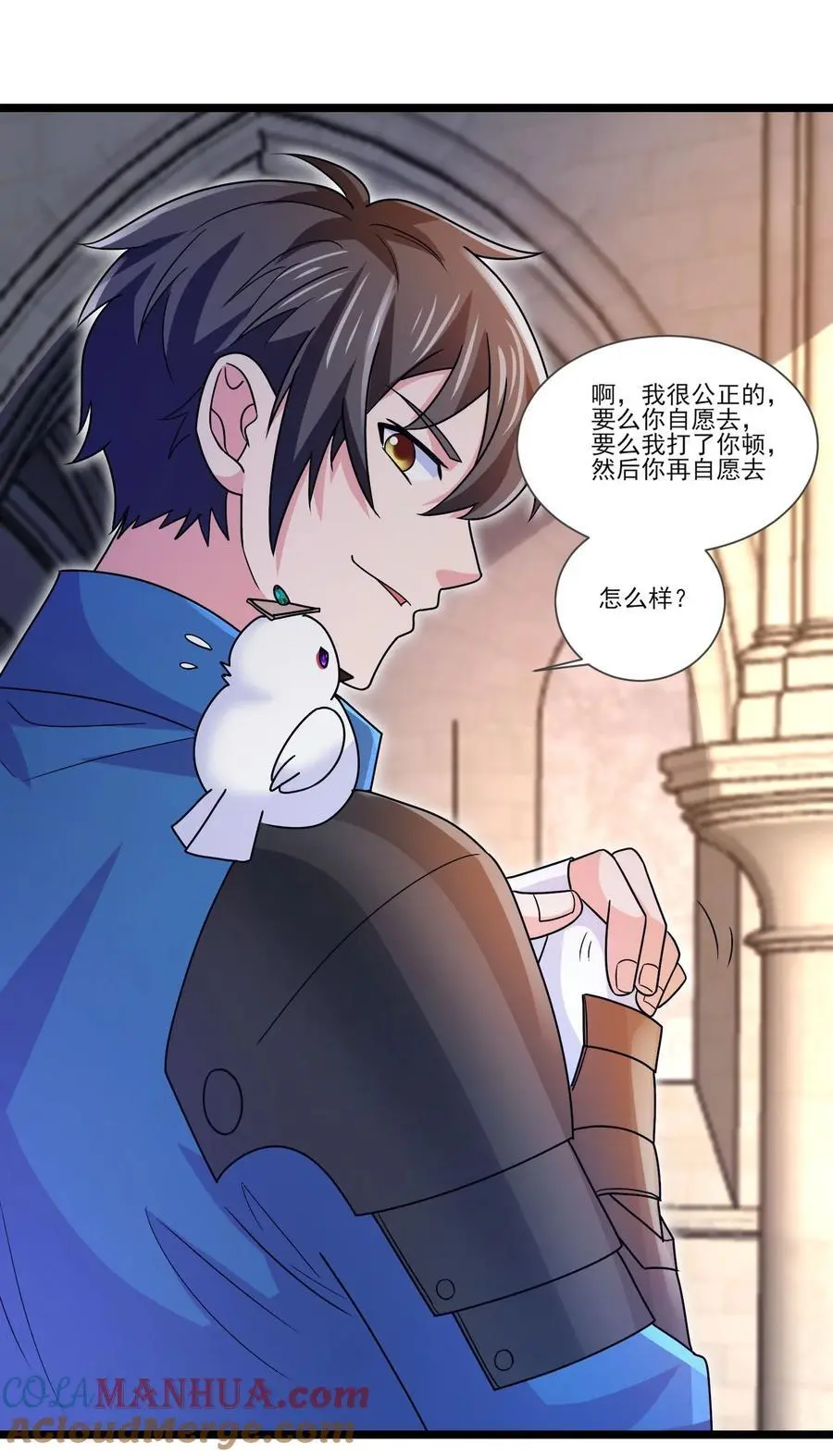 413 决斗吧！ 第37页