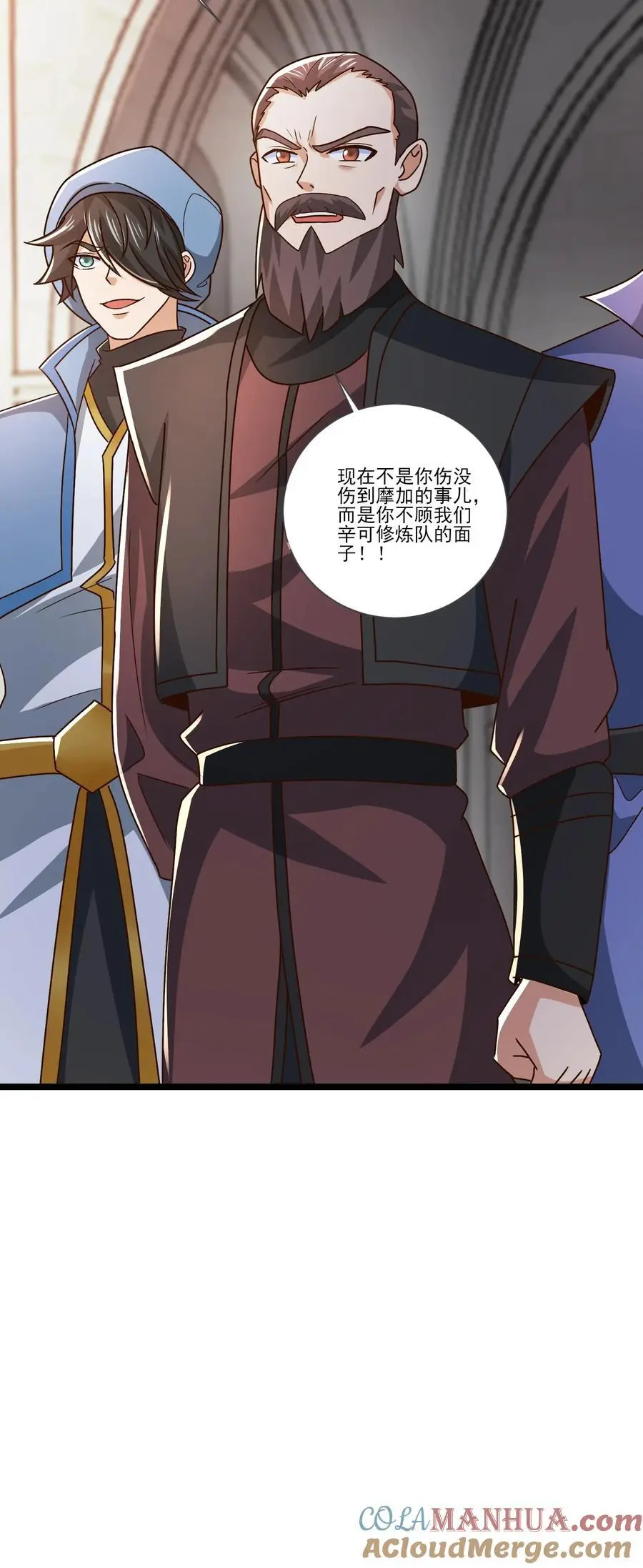 413 决斗吧！ 第17页