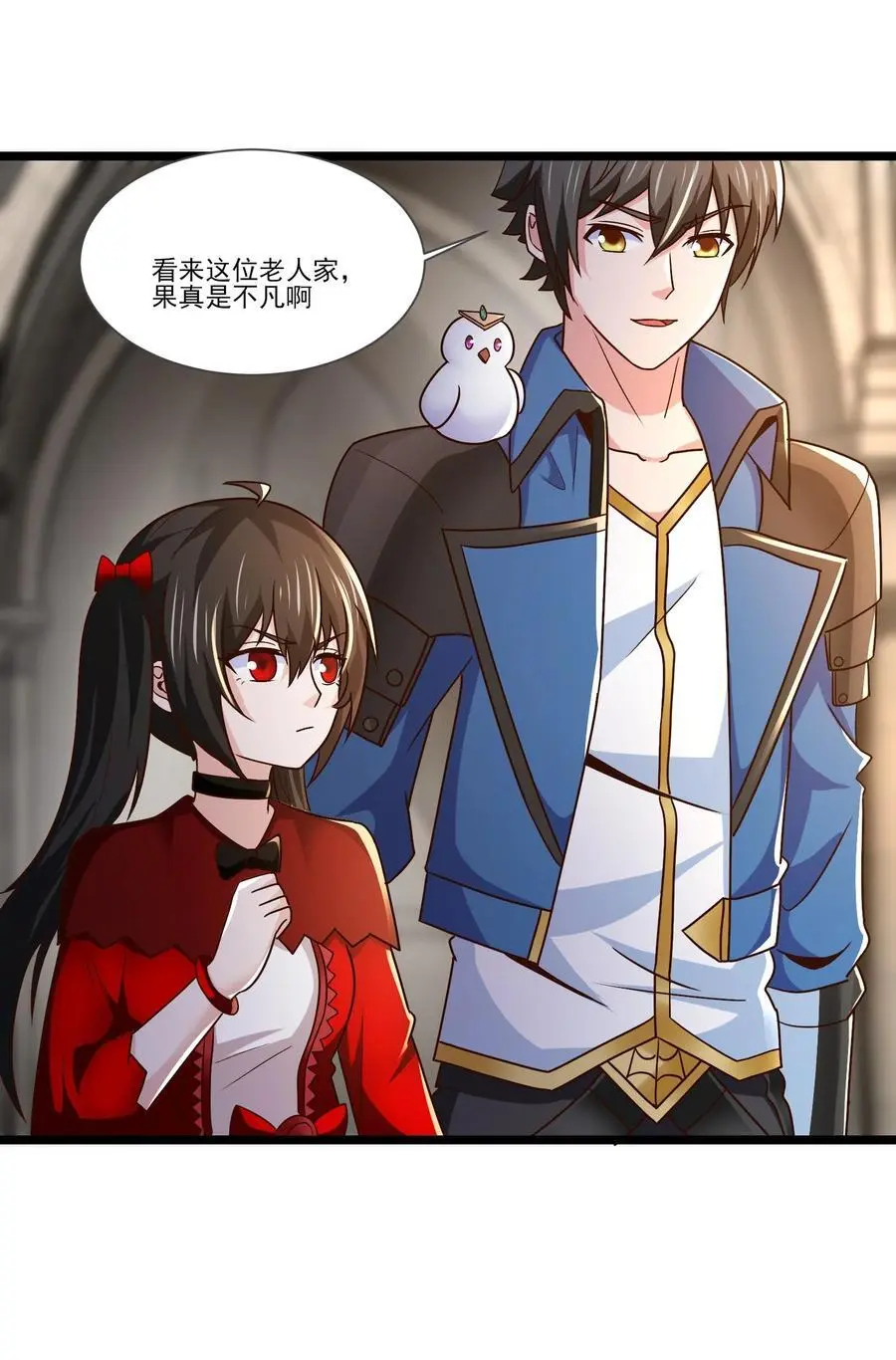 413 决斗吧！ 第26页