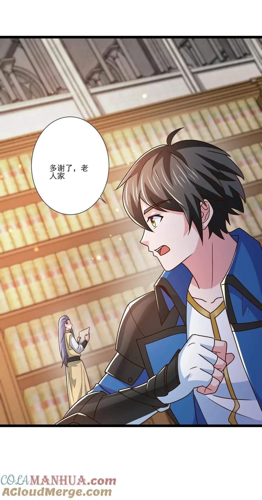413 决斗吧！ 第13页