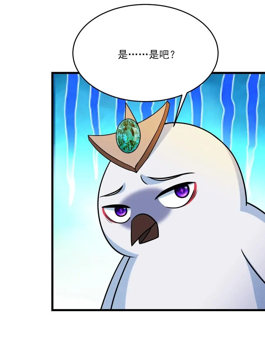 414 神秘的能量 第18页