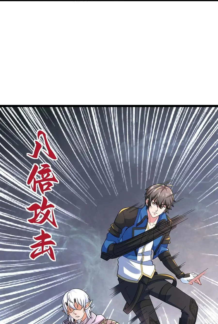 422 对战木精灵 第29页
