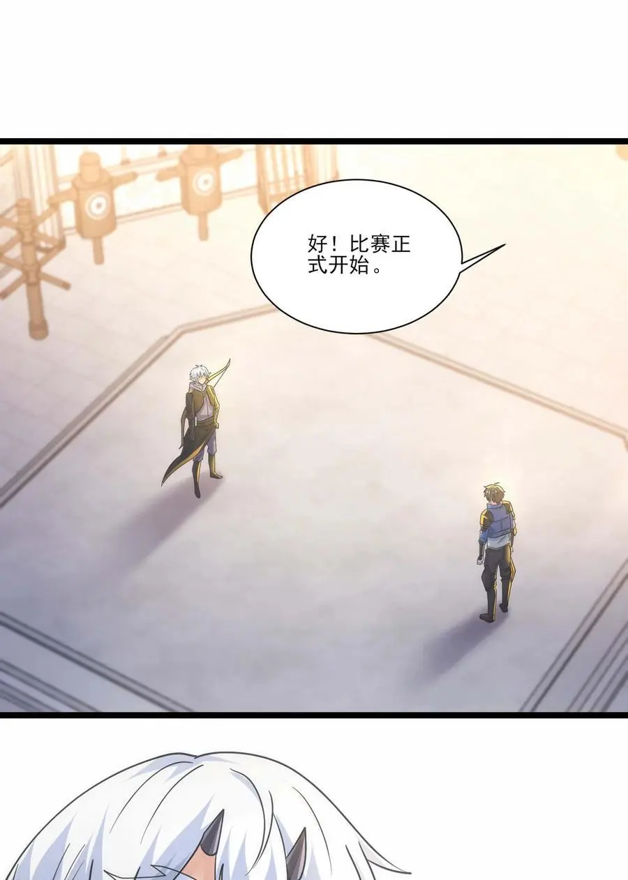 422 对战木精灵 第14页