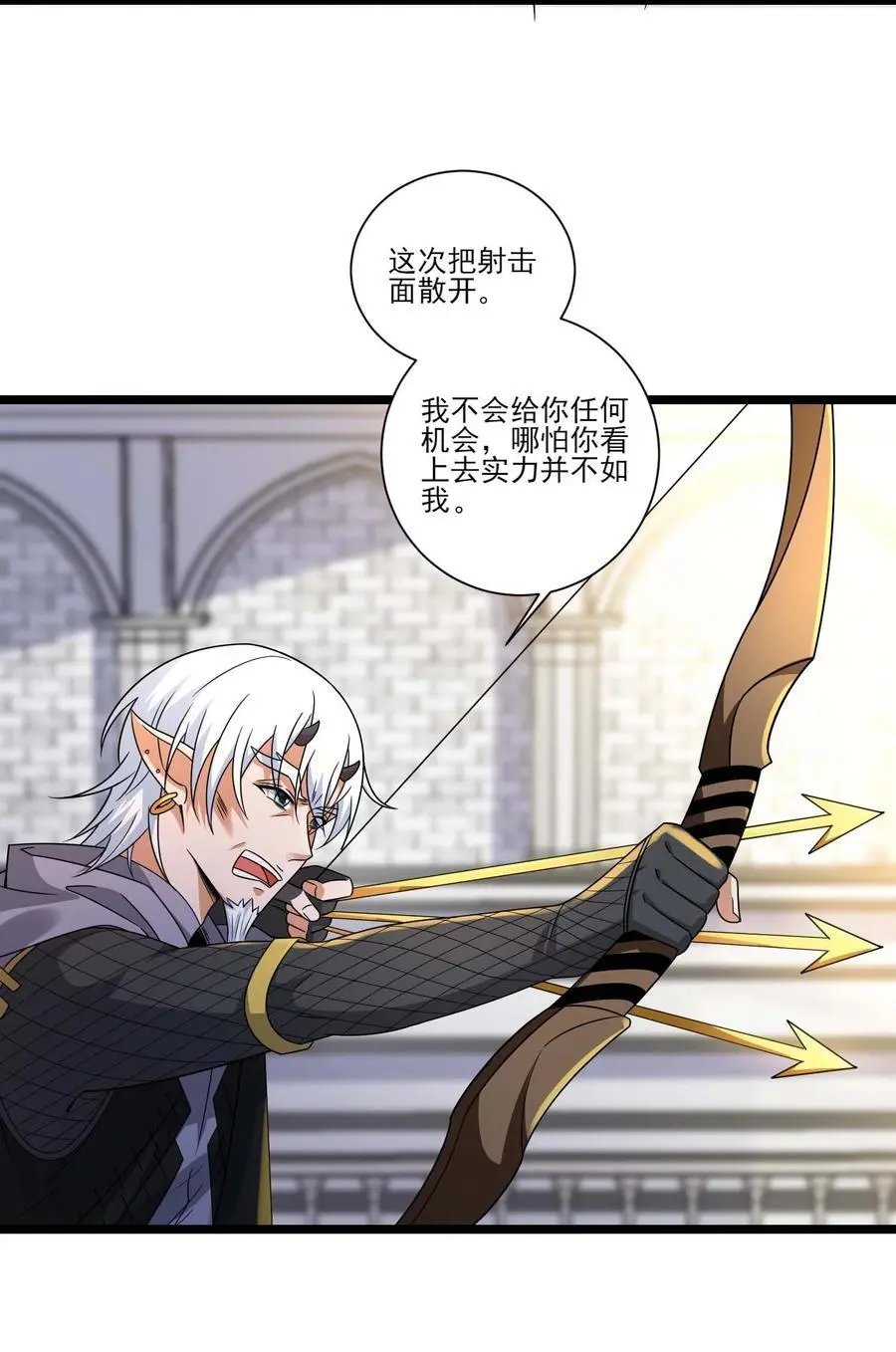 422 对战木精灵 第26页