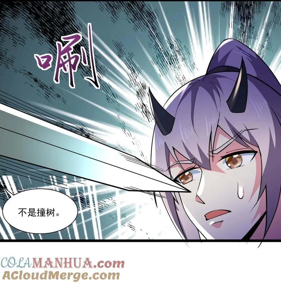 425 抵达生命之城 第19页