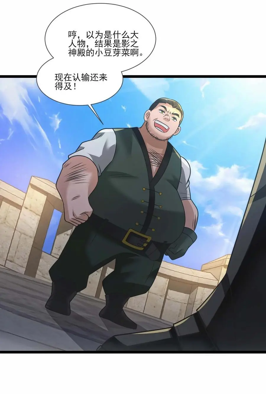 428 刘枫VS力王 一 第14页
