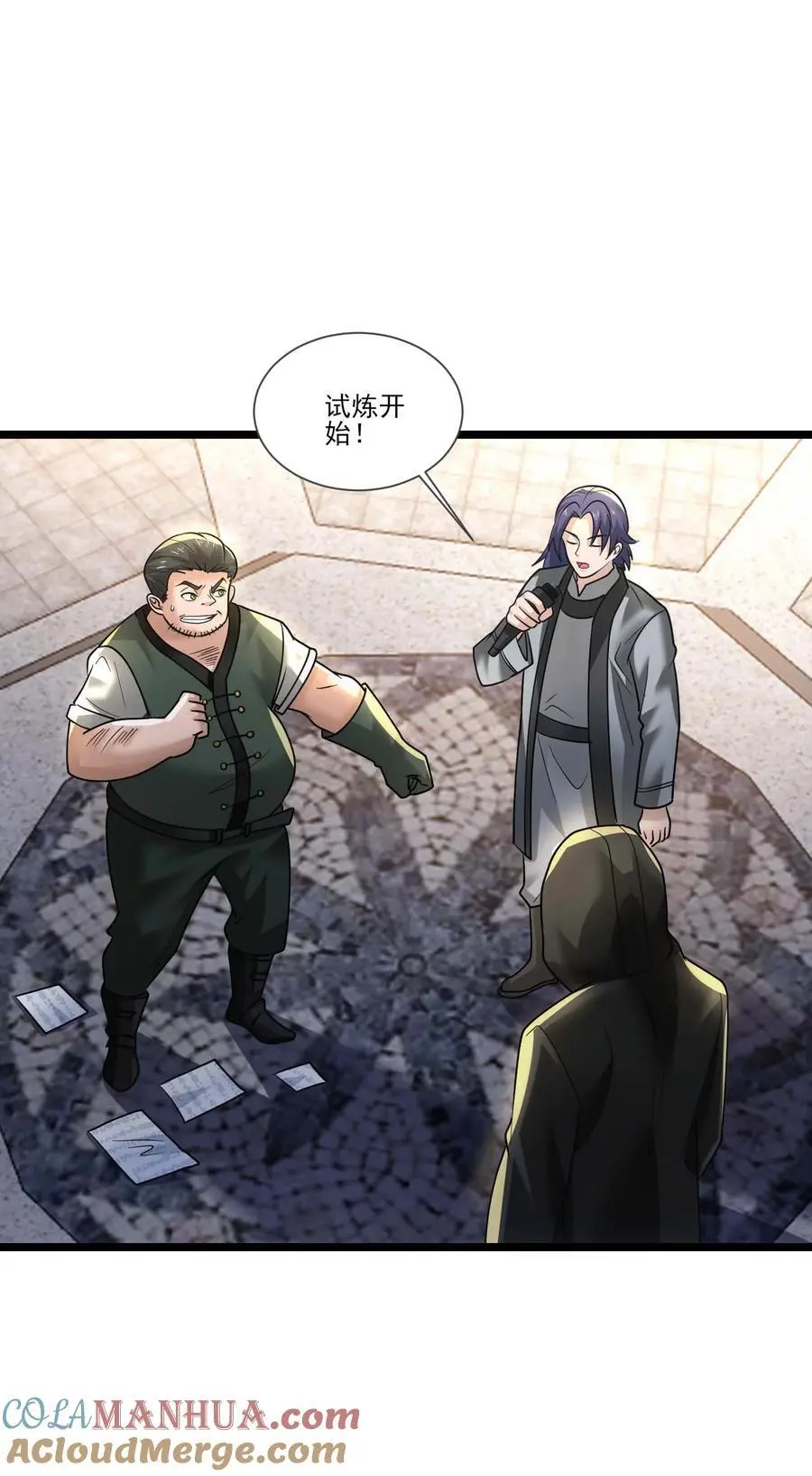 428 刘枫VS力王 一 第22页
