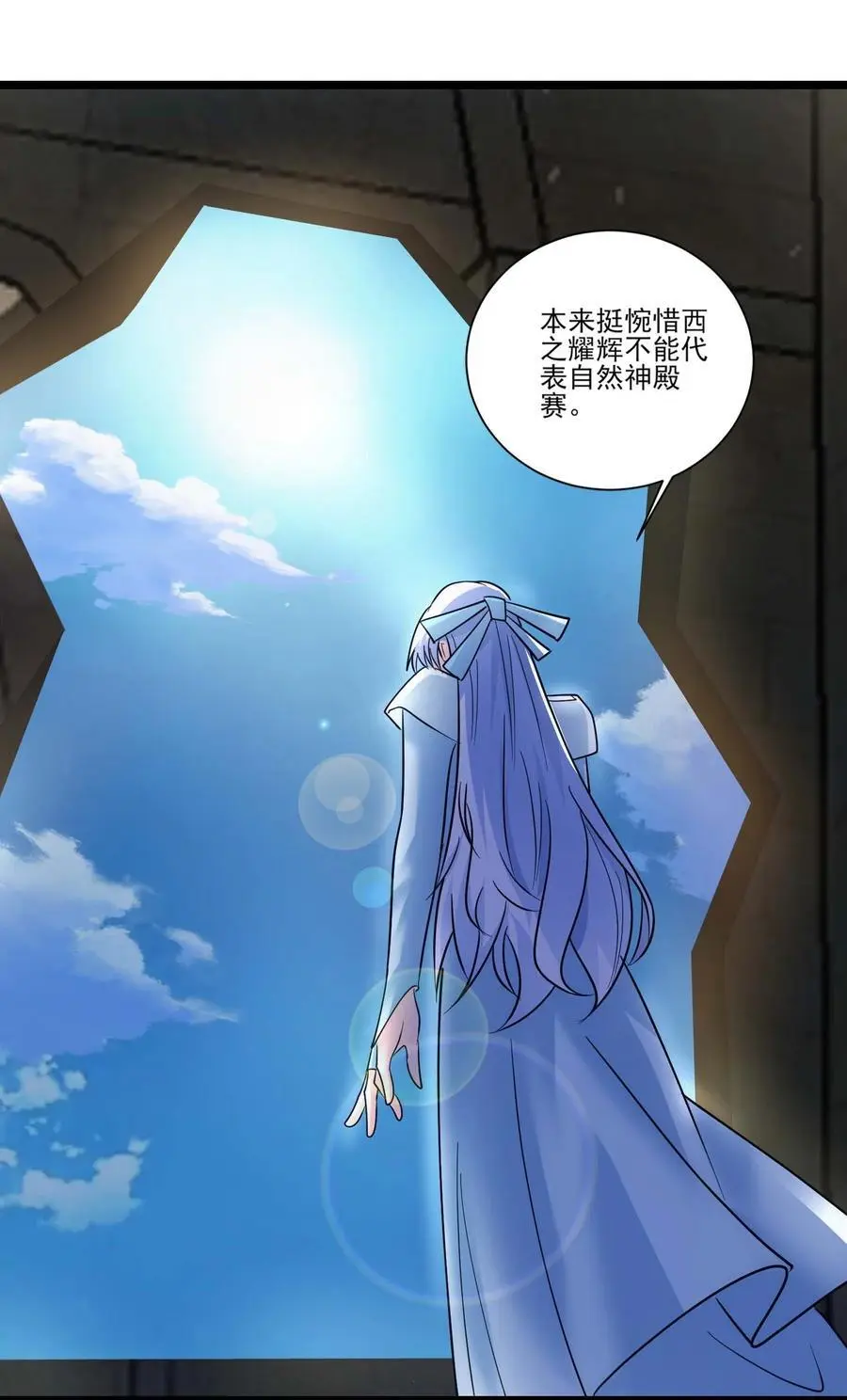 429 刘枫VS力王 二 第5页