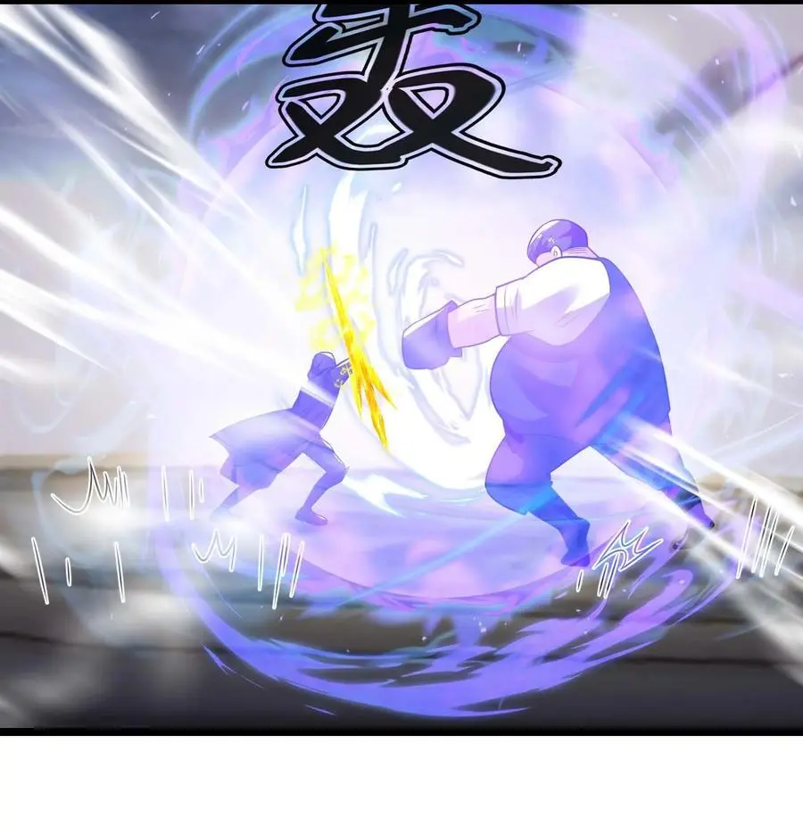 429 刘枫VS力王 二 第27页