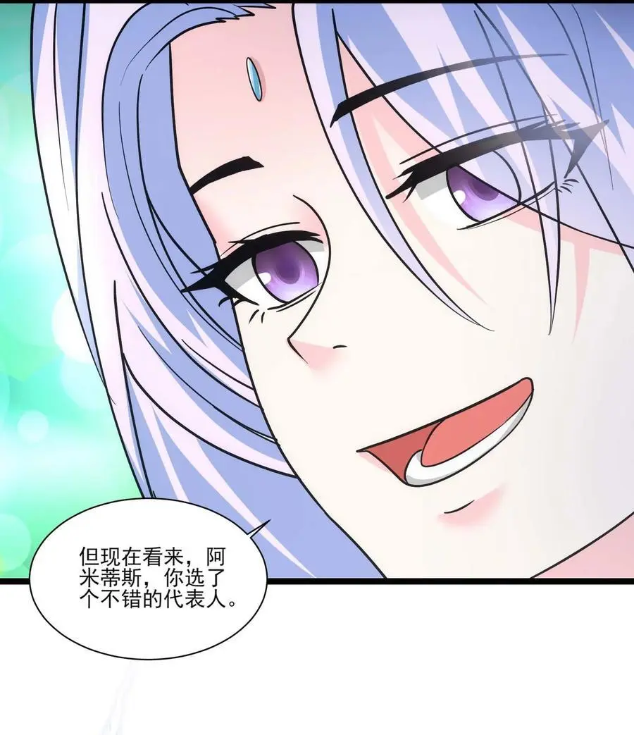 429 刘枫VS力王 二 第6页