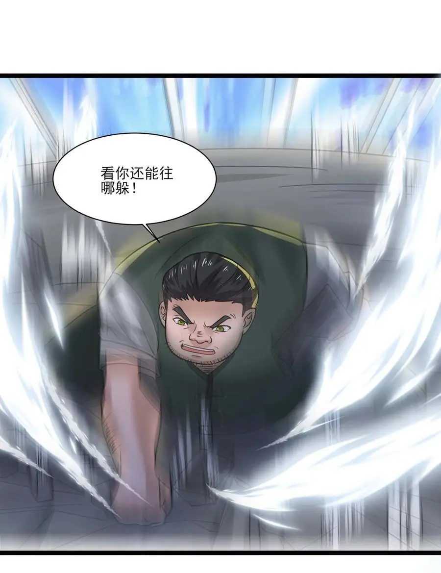 429 刘枫VS力王 二 第17页